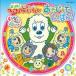 ���å� / NHK���ʤ����ʤ��Ф���!�֤��Ĥޤ�!�������������� �Ȥ����Ӥ������äѤ�!