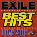 EXILE / EXILE BEST HITS -LOVE SIDE  /  SOUL SIDE- (2枚組ALBUM+2枚組DVD)  〔CD〕
