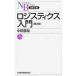 roji стойка ks введение Nikkei библиотека / средний рисовое поле доверие .( новая книга )