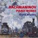 Rachmaninov եޥ˥Υ / Piano Works:  Nikolsky ͢ CD