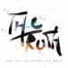 Truth (Melody Fall) / You Are The Sound You Make записано в Японии (CD)