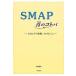 SMAPΥȥ SMAPθաθ /   ܡ
