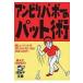  Anne bilibabo-. накладка . Golf большой je -тактный библиотека / Books2 ( библиотека )