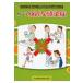  грипп только .. нет!.... близко . чувство ../ Books2 (книга@)