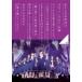 乃木坂46 / 乃木坂46 1ST YEAR BIRTHDAY LIVE 2013.2.22 MAKUHARI MESSE 【DVD通常盤】  〔DVD〕