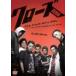  Crows ZERO (DVD)