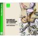 Rameau ⡼ / ذζä١ߥ󥳥ե롼ܲ ͢ CD