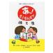 a.! seems to be ...!.. raw child * elementary school student and ..../.. spring Hara ( picture book )