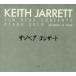 Keith Jarrett Keith ja let / Sun Bear Concerts (6CD) foreign record (CD)