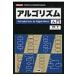 arugo ритм введение программирование. мысль person . понимать I*O BOOKS / камень ..(книга@)