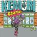 Kemurikemli/ RAMPANT (CD)