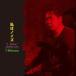 T.MIKAWA / я шум (I, Noise) date .. сумасшествие . три 10 более год ~in search of ostensible noise~ (CD)