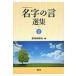  название знак. . выбор сборник 1 / Books2 (книга@)