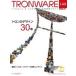 Tronware Vol.149 / склон ..(книга@)