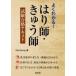  хорошо понимать!. ..*.... экзамен соответствие требованиям текст / Well Being (Book) (книга@)