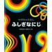 fu......... .../ хлопчатник кастрюля ...( книга с картинками )