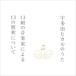 オムニバス(コンピレーション) / 宇多田ヒカルのうた 13組の音楽家による13の解釈について  〔SHM-CD〕