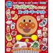  Anpanman ....! super рынок обычный ..* наклейка .../ Япония телевизор музыка ( книга с картинками )