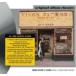 Rosanne Cash / Kings Record Shop зарубежная запись (CD)