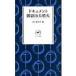  document .. гора большой . огонь yama Kei новая книга / гора ... фирма сборник ( новая книга )