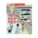  вращающийся ...... ........ секрет / паз .itaru( книга с картинками )
