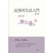 �����Đ��@���� / Books2  �k�{�l