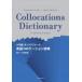  Shogakukan Inc. оскфорд английский язык ko локация словарь /. дерево . правильный ( словарь * словарь )