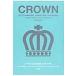  Crown . мир словарь / небо перо .( словарь * словарь )
