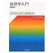  менеджмент введение Basic + / Basic плюс (книга@)