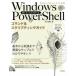  двигаться образец ....Windows PowerShell commando &amp;sklipting гид PowerShell4.0 соответствует /. 10 гроза ..(книга@)