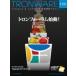 Tronware Vol.152 T-engine &amp;yubikitasid технология информация журнал / склон ..(книга@)