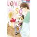 LOVE SO LIFE 16 Hana to Yume комиксы /... клен ( комикс )
