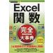 Excel. число совершенно серьезный . сейчас сразу можно использовать простой PLUS+ / день цветок ..(книга@)