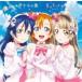 μ's / театр версия [ Rav Live! The School Idol Movie]. входить ..... один. свет / Future style записано в Японии (CD Maxi)