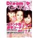 Dream Girls Vol.07 носитель информации Pal Mucc / Books2 ( Mucc )