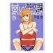 .. жизнь 2nd season 6 Young Jump комиксы / смычок месяц свет ( комикс )