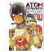  Atom The * Beginning 1 герой z комиксы /ka Sahara tetsu low ( комикс )