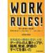  Work * правило z!-.. сырой . person . Leader sip. поменять /lazro*bok(книга@)