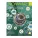 Tronware Vol.154 Tron &amp; Iot технология информация журнал / склон ..(книга@)