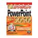  сейчас сразу можно использовать простой PowerPoint2016 / технология критика фирма редактирование часть (книга@)