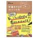 �����!�y����!�u�菑��POP�v�̂���� DO�@BOOKS / ���V������  �k�{�l
