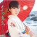  скала . прекрасный ./.... Tokyo (CD Maxi)