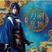  меч . мужчина .team три статья with.. Kiyoshi свет / Touken Ranbu ( Press ограничение запись A) записано в Японии (CD Maxi)
