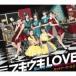 カントリー・ガールズ / ブギウギLOVE／恋はマグネット／ランラルン〜あなたに夢中〜 【通常盤A】  〔CD Maxi〕