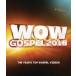  сборник ( компиляция ) / Wow Gospel 2016 (DVD)