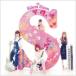 SILENT SIREN / S (CD)