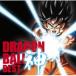  Dragon Ball / Dragon Ball радиовещание 30 anniversary commemoration Dragon Ball бог BEST [ обычный запись ] записано в Японии (CD)