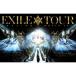 EXILE / EXILE LIVE TOUR 2015 AMAZING WORLD  DVD
