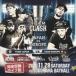YARD BEAT / TAG TEAM SOUND CLASH *JAPAN vs EUROPE" (CD)