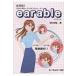 earableia Rav ru мир первый! слуховай аппарат type переносной компьютер /.. мир .(книга@)
